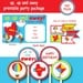 Airplane birthday party printable Instant Download DIY party Up Up and Away hot air balloon party, kite party, DIY printable party package