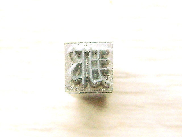 Vintage Japanese Typewriter Key That Those Showa Period