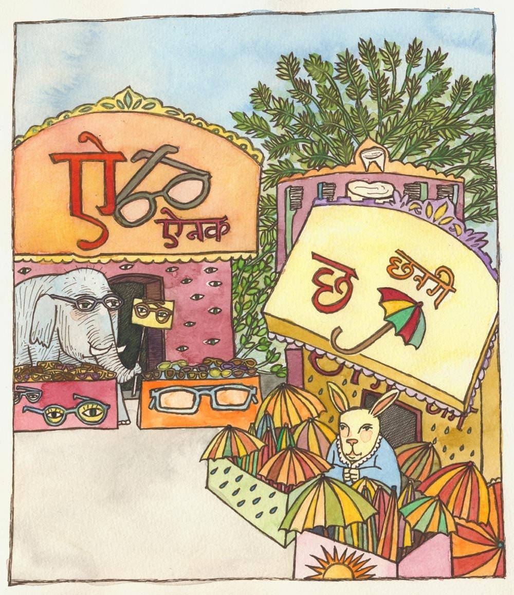 Market . . .ink and watercolor on paper