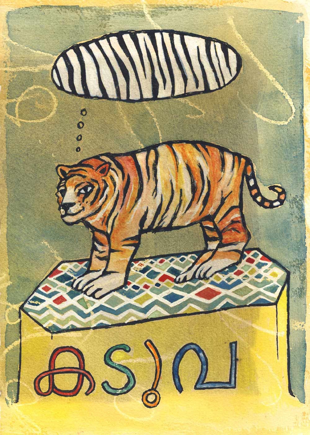 Tiger . . . . ink & watercolor drawing