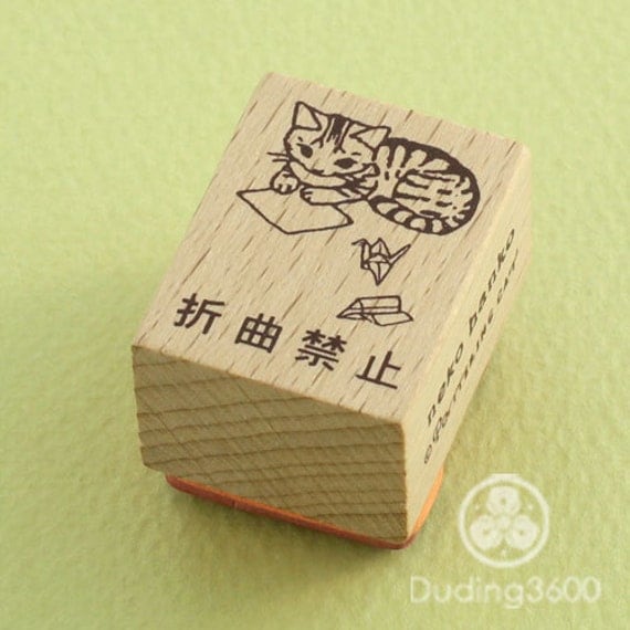 Japanese Cat Wooden Rubber Stamp - Cat Folding a Paper Crane "DO NOT BENT" - Pottering Cat