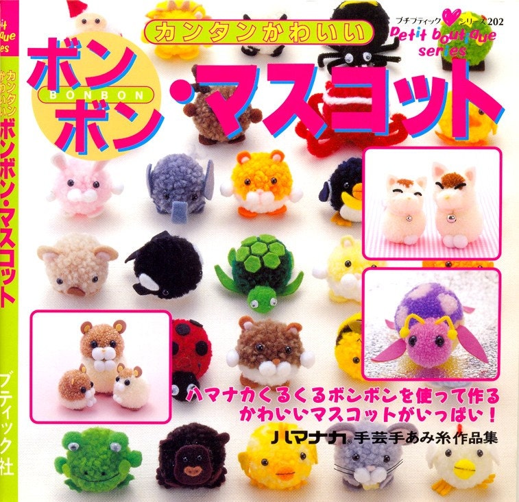 Out-of-print Fun Bonbon - Japanese craft book