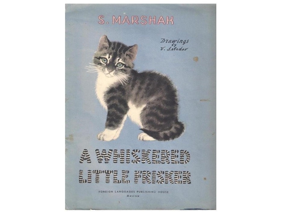 A Whiskered little frisker by Samuil Marshak