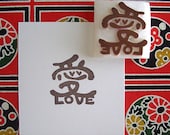 Japanese Kanji 'Ai' (Love) Hand Carved Rubber Stamp