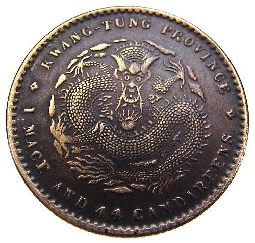 CHINESE DRAGON COIN No Date 1890 to 1908 Qing dynasty China Kwang-Tung Province 1 Mace 44 Candareens Coin