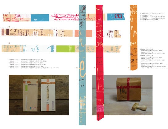 Japanese Graffiti Washi Tape Set LIGHT (A) Artistic Collage Masking Tapes Set of 3