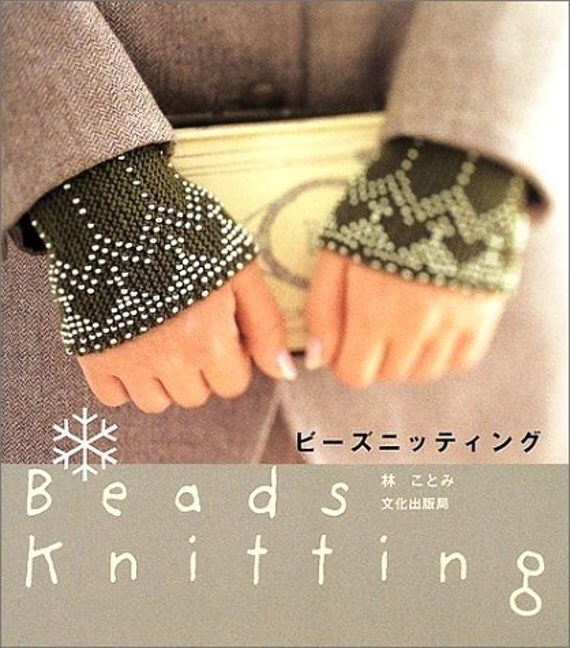 BEAD KNITTING FREE PATTERNS | FREE PATTERNS
