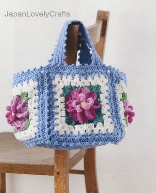 Kawaii Knit Zakka Goods - Kazuko Ryokai - Japanese Crochet & Knitting Pattern Book - B563