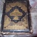 1890 Illustrated pararrel Pronouncing FAMILY Bible" and "Bible Dictionary and Cities of the Bible etc by A J Holman needs repaired