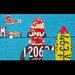 Terrific Triple Surf - Recycled License Plate Art - Salvaged Wood - Upcycled Artwork