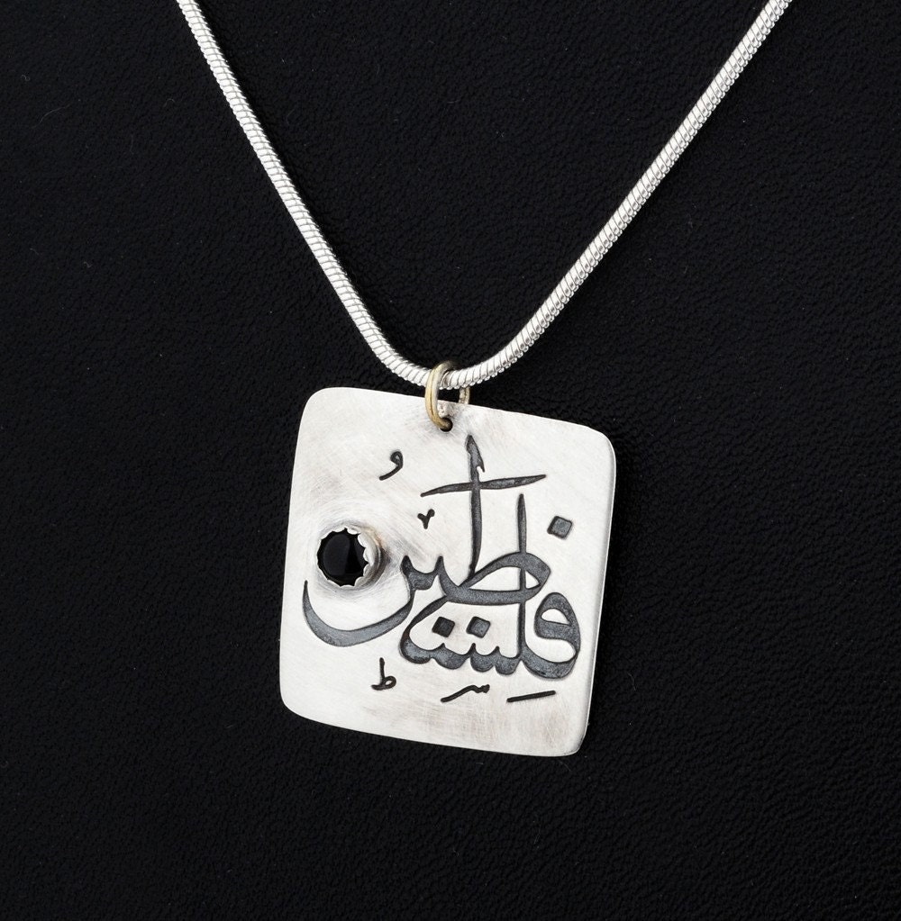 Petite Palestine necklace