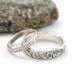 Tooled with Love - Palladium Sterling Silver - 5mm and 3mm set