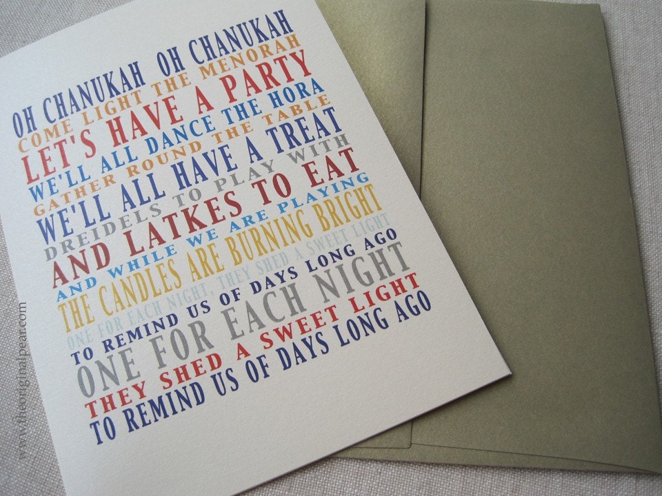 Set of 8 Chanukah Cards