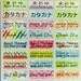 72 COLORFUL GLITTER Custom Waterproof Vinyl Name Labels-School,Daycare,Nursery,Sippy Cup,Lunch Box,Water Bottle,Summer Camp,Stationary Tag