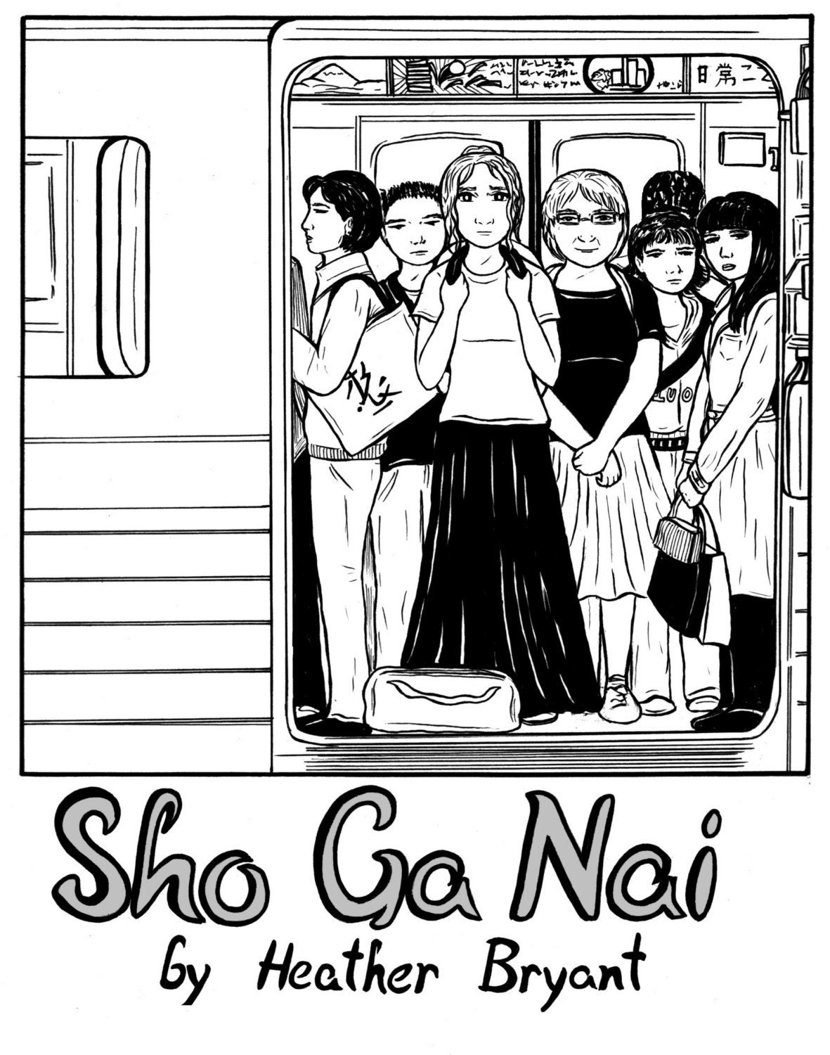 Sho Ga Nai - Stories about Japan.  Issue: "Yamazaki"