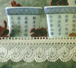 Edging - Border No.8