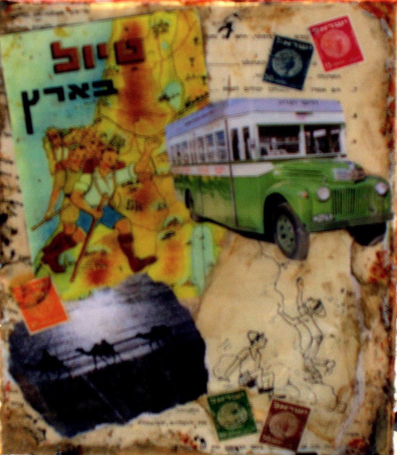 Israel Collage Tour the Land Tiyul BaAretz