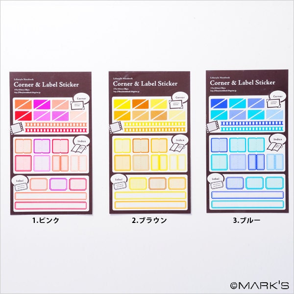 Label Stickers-Photo Corners-Index Stickers Set- Perfect for Scrapbooking-Yellow-Chocolate Brown and Burnt Orange