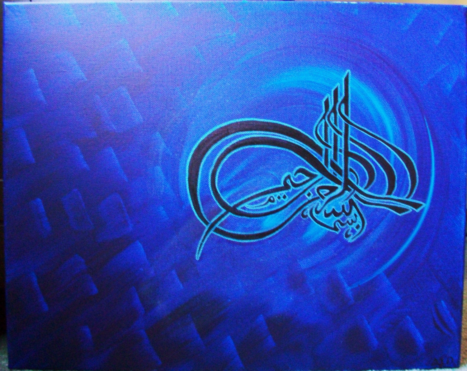 Bismillah Arabic Calligraphy