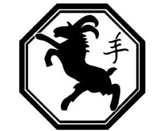 Chinese Zodiac Goat Symbol vinyl wall art decal