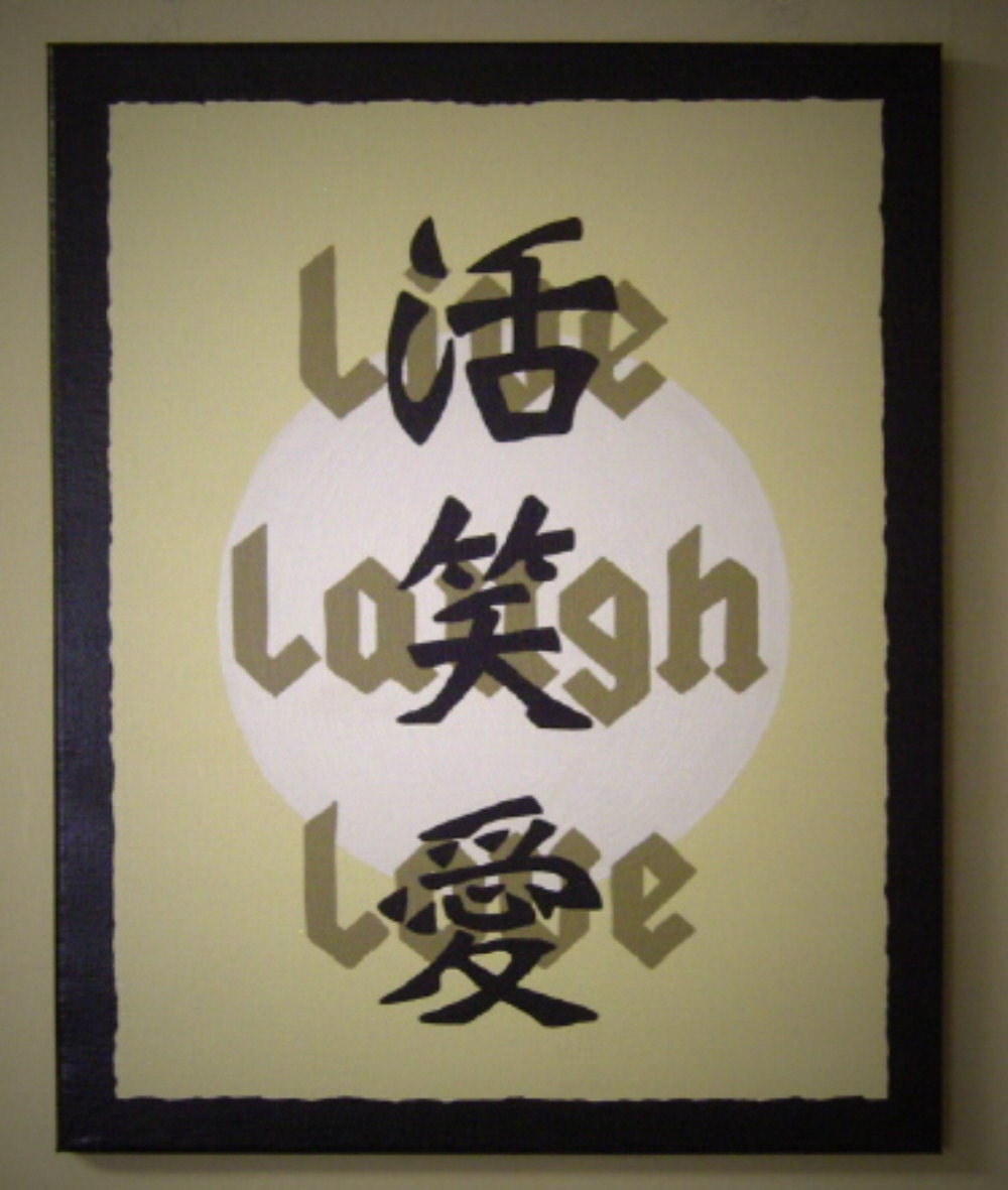Items similar to LIVE LAUGH LOVE Asian Zen Chinese Symbol Wall Art