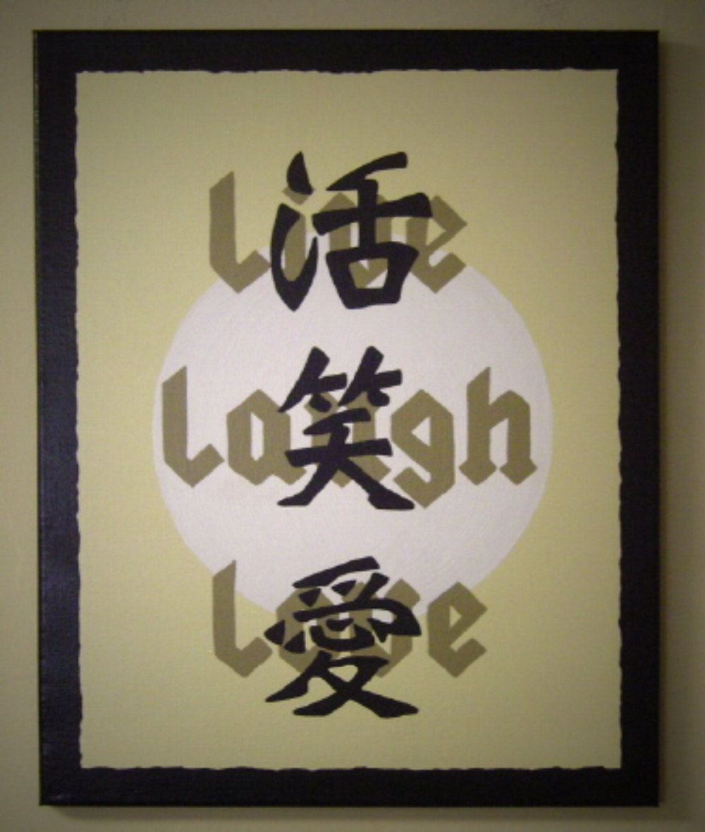 items-similar-to-live-laugh-love-asian-zen-chinese-symbol-wall-art