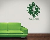 Happiness -- Vinyl Wall Art -- 11" x 15"