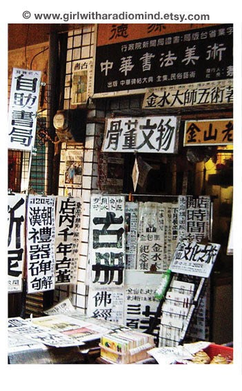 03. Mini Travel Notebook - My Typography Paradise - Inspirations in your Pocket