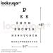 Eye Chart Decal - Pee in the bowl please - Wall Decal Wall Sticker - Bathroom Message Modern Wall Decal Modern Home Decor - Snellen Chart
