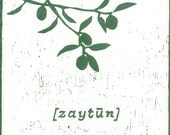 Rustic Zaytun (Olive) Woodcut