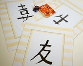 Hand Painted Chinese Symbol on Oversized Cards, Set of 5