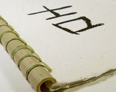Happy Chinese New Year Ivory Hand Made Paper Chinese Good Luck Journal with Green Bamboo Spine