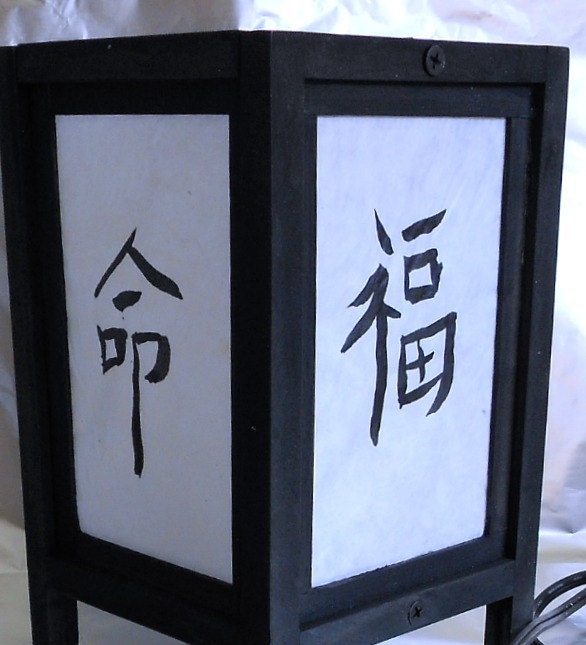 Bold Black and White Chinese Symbol Hand Made Paper Light Series 100