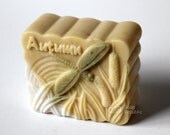 Autumn Silicone Soap Mold ( Soap Republic )