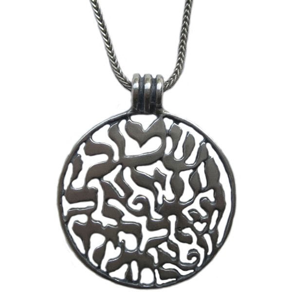 Jewish Jewelry Shema Yisrael Sterling Silver Necklace