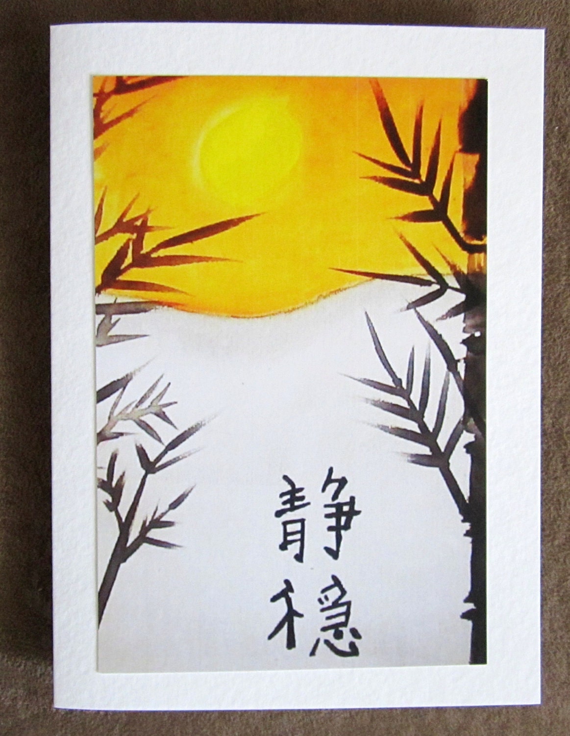 Asian Serenity Japanese Sun Blank Greeting Card