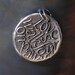 Love walks on four paws ...  (047)  Inspirational Quote on Solid Fine Silver Pendant