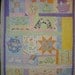 Noah's Ark Contemporary Baby or Toddler Unisex Crib Quilt
