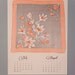 2012 Vintage Handkerchief Letterpress Calendar