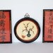 Vintage Asian Art Trio