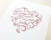 Hand Lettered heart shape - "The best thing about me is you" - quote, message, wish.