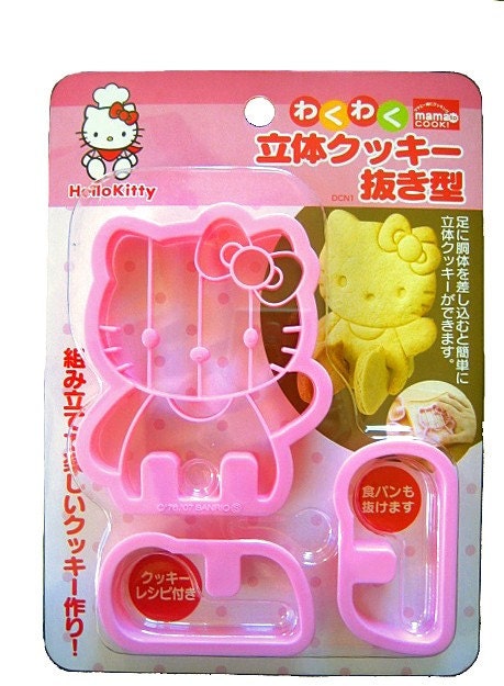 Hello Kitty 3D Cookie cutters