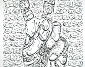 Arabic Calligraphy Print - American Foreign Policy One: The Peace Sign