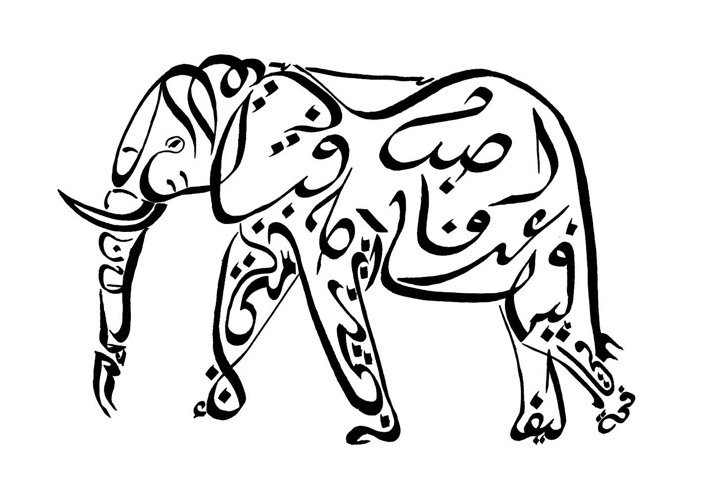 Original Arabic Calligraphy Print: Marx's Elephant