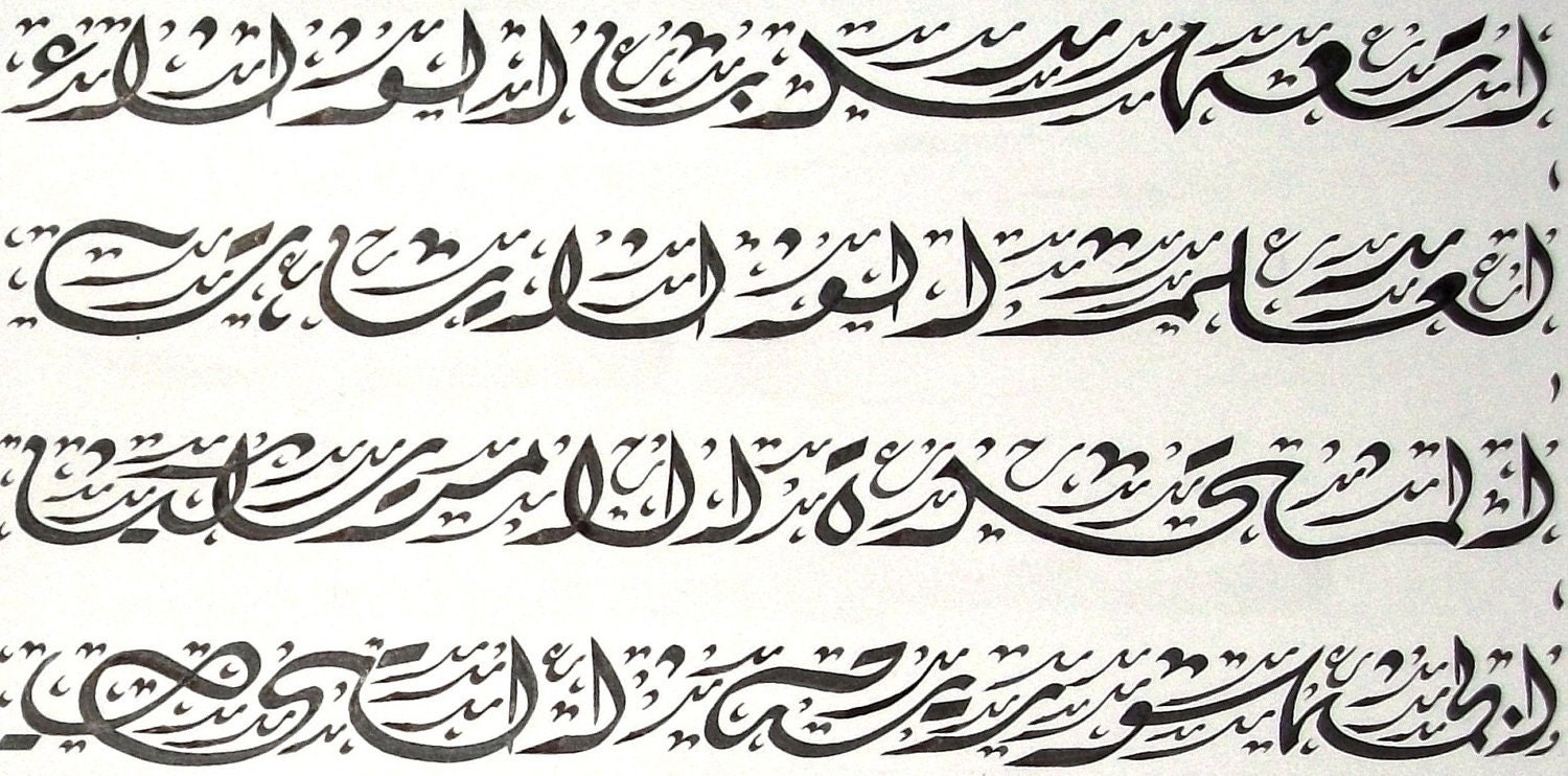 Original Arabic Calligraphy Print- American Flag