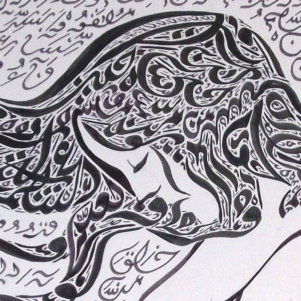 Original Arabic Calligraphy Print- Women in the Quran