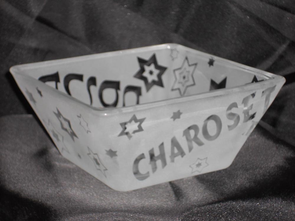 Charoset Bowl For Passover Seder Judaica Etched Glass