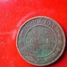 1900 ANTIQUE Russian Copper Coin. - 1 Kopeyka, copeck, kopeck, kopeck for collection, supply, jewelry