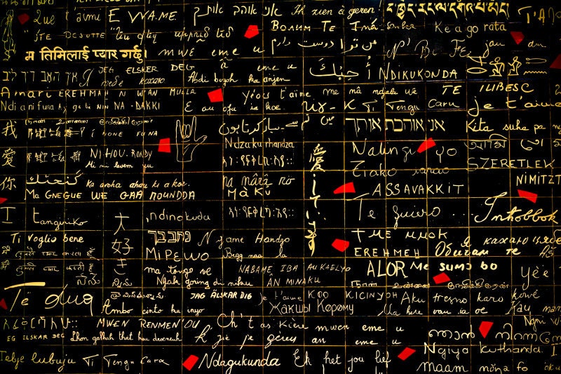 Valentine Paris Photograph -Je T'Aime Wall in Paris - I love you in 311 languages - Fine Art Photograph - 8x10