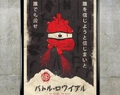 Battle Royale 11x17 Movie Poster